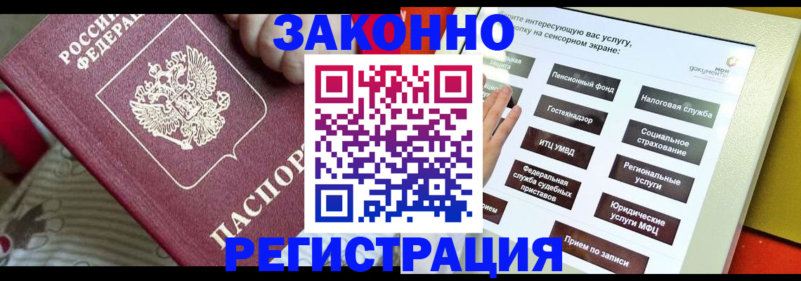 пропишу в квартире в Сольцах