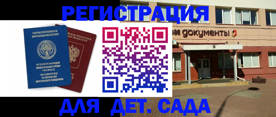 купить прописку в Сольцах